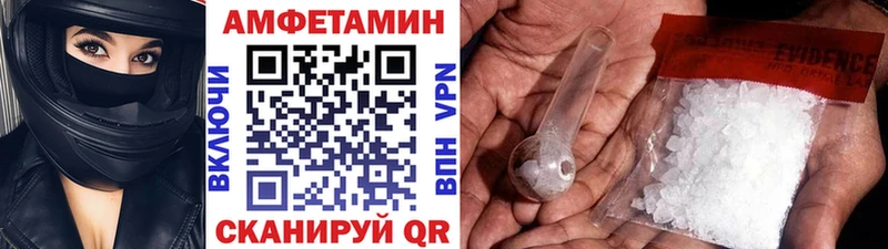 купить закладку  Шумерля  МЕТАМФЕТАМИН пудра 