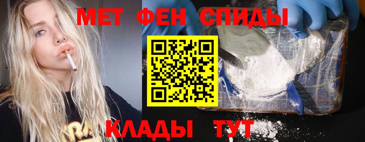 Метамфетамин витя Шумерля