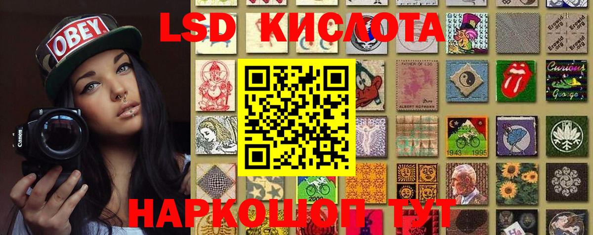 Марки NBOMe 1,8мг Шумерля