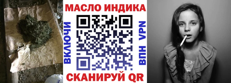 купить   OMG ссылка  Дистиллят ТГК гашишное масло  Шумерля 