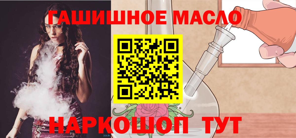 Дистиллят ТГК Wax Шумерля