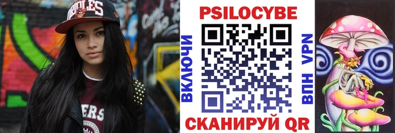 Галлюциногенные грибы GOLDEN TEACHER  гидра онион  Шумерля 