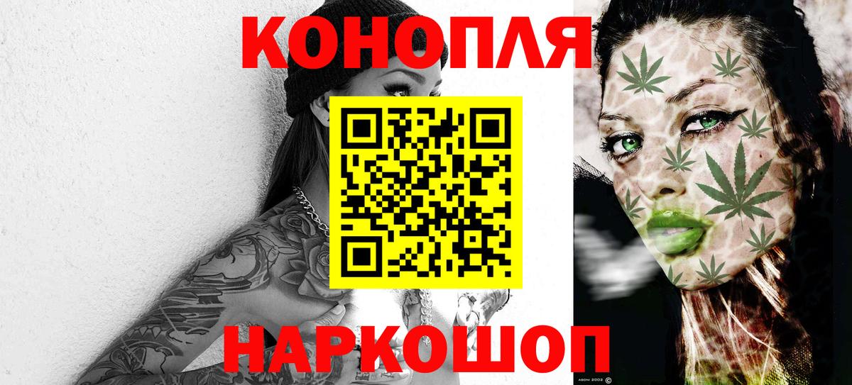 Канабис LSD WEED Шумерля