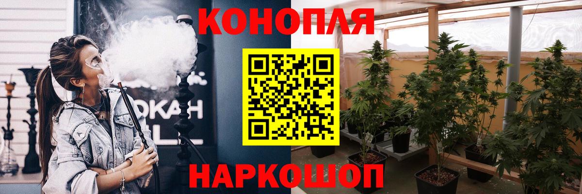 Шумерля  Марихуана AK-47  Вход с VPN  Бошки марихуана THC 21% 