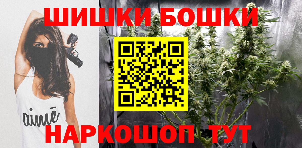 Канабис AK-47 Шумерля