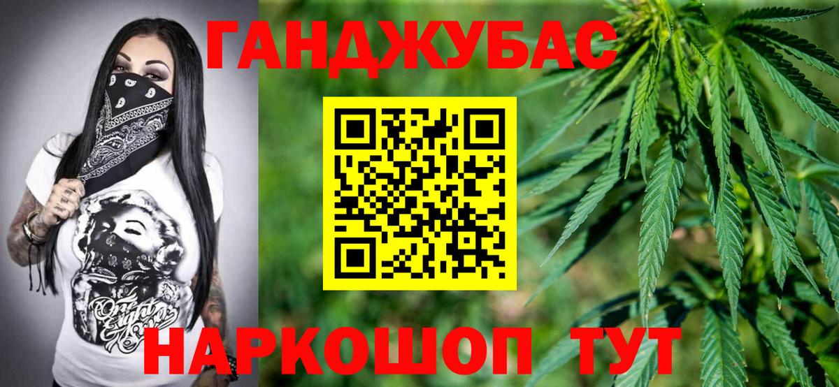 Cocaine  Канабис  Вейп ТГК  Шумерля  ГАШИШ  Вход с VPN  Меф кристаллы  А ПВП СК  